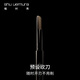 Shu Uemura Automatic Chopper Eyebrow Pencil Refill Dark Brown 0.3g Natural, long-lasting, non-fading, easy to replace