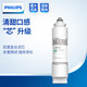 飞利浦（PHILIPS）家用净水器原装CBPA活性炭滤芯 WP3978/00（适配设备AUT5010/AUT6010/WP4232/WP4234） 白色