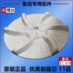 雅迎小天鹅TB75-Q1098(S)洗衣机波轮转盘/水叶底座涡轮托盘配件37.5cm 原装波轮37.5cm+螺丝
