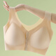 Langsha underwear women's vest front button bra top-up anti-sagging no steel ring seamless large size bra for middle-aged and elderly people