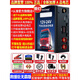 
The new German car battery emergency start-up power supply 12v24v truck emergency fire with power bank tool 98.98 million giant auto repair version 12V24V universal