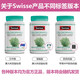 Swisse chlorophyll tablets Chlorophyll for adults, middle-aged and elderly, to cleanse the body, nourish the body, nourish constipation, promote metabolism, imported from Australia, chlorophyll tablets 100 tablets