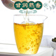 Zhonggu Yupin Tea Frozen Oolong Tea Extra-grade Strong Flavor Table Mountain Oolong Tea Cold-Brewed Tea Gift Box 500g