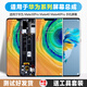Jianping Tianxie eignet sich für Huawei Mate30 Mate30Pro Screen Assembly Mate40 Mobile Mate40pro Touch Internal und externer LCD -Rahmen Mate30 (hochwertige LCD -Originalgröße)