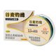 Monbacher No. 3 150-meter wheat fishing line with special line in front of Japan imported raw silk strong pull main line fishing line fishing gear