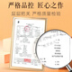 同仁堂品牌北京同仁堂人参礼盒5g长白山养生泡酒送礼补品【带证书