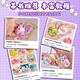
Mingyu cream glue gum card set girl toy sticker hand account quicksand gum card full set material package children DIY toy high appearance birthday gift school gift