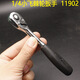 CLCey1/4 Xiaofei Juego de llave de manga de 52 piezas 09002 REPARACIÓN AUTO