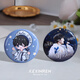 Zhou Shen peripheral bar, laser tin plate badge, brooch, celebrity idol diy school bag pendant jewelry, bright film singer Zhou Shen three-piece set