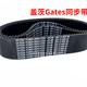 Timing belt D550-5M 560-5M 565-5M 575-5M belt drive belt 560-5M-20mm width