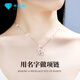 Xinheming birthday gift for girls 20-30 years old, 18-year-old daughter, 18-year-old coming-of-age gift for girls, high-end and practical adult, 2024 sterling silver model