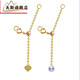 Tiansi 18K gold accessories pearl bracelet necklace diy extension chain button adjustable tail chain A style 18K yellow 15cm