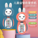 Katio Baby Toy Mobile Phone Раннее образование Просвещение 0-1-3-летних детей и младенцев и детских образовательных разведки 5 Моделирование может кусать Blue [Recharge] может кусать милый кролик 100-контент-ландшард