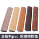 
Xinlong Island Flooring PVC Wood T-Strip Self-adhesive Glue-free Plastic Pressed Strip Strip Strip Wood Grain Ceramic Tile Seam Edge Strip Thai Teak MS9923