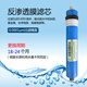 钻芯通用美大MDRO-CX/R718系列美大净水器通用滤芯RO膜家用五级过滤网 美大718系列五级全套