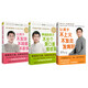 
[New genuine version, direct matching of Jingkuang] The beauty of opposition: Western art 12215 Spring Festival travel book list Spring Festival travel book list Travel book list Luo Dalun Science and Technology Documents Publishing House