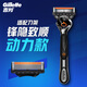 Gillette Blade Der Rasierer ist sauber und hinterlässt keine schwarzen Flecken. Die Rasierbehandlungshandbuch Rasierklinge adaptiert an den 5-Schicht-5-Schicht-Blade-Kurzkopf von 5 Zhishun. Feigi