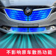 
Tongrubi Buick GL8 insect prevention network Onshore business class 652T water tank insect prevention network 20 ES Lu Zun 653T front face 17-19 ES 28T insect prevention network 4 pieces