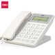 
Deli telephone landline office telephone fixed caller ID home office hotel front desk customer service 45 angle extension (white) 13560