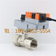 Belimo LR/NR24A/230A/24A/-S/-SR electric proportional adjustment switch ball valve water valve actuator LR24A 24V switch volume 5NM
