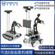 WHEELTEC ROS机器人6自由度机械臂Moveit视觉抓取R550A树莓派麦轮履带无人小车激光雷达导航orin nano 【树莓派4B版】4自由度履带版