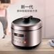 Supor Electric Pressure Cooker 5L Capacity Intelligent Reservation Spherical Kettle Electric Pressure Cooker Double Liner Electric Pressure Cooker SY-50FC03Q Rose Gold