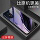 Qianggyi es adecuado para el estuche de teléfonos móviles Nuevo vidrio de la moda de inclusión completa de la moda Silicone Soft Edge Internet Fashion Fashion Fashion Gradiente Creative Aurora Líneas-Deep/Blue + Film J12401 Huawei Nova10 Versión juvenil