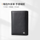 新秀丽（Samsonite）男士商务卡包时尚多功能牛皮护照夹 礼物送爸爸TK8*09003