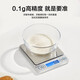 Small electronic scale gram scale electronic scale high-precision kitchen scale baking precision household traditional Chinese medicine food scale small scale I2000 battery model 3kg/0.1g