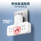 飞利浦（PHILIPS）品字形转换插头/插座转换器/一转三总控/多功能插座扩展/无线插板/插线板/插排扩展器