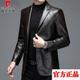Pierre Cardin Marke High-End-Herren-Leder-Leder-Lederjacke für Herren Schaffell Frühling und Herbstanzug Jacke Slim Casual Single Lederanzug schwarz 186 Modelle 185/A (xxl)