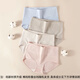 Langsha underwear women's high-waist pure cotton tummy control antibacterial underwear 4 pairs of large size seamless tummy control butt lifting women's underwear