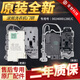 
XMSJ Haier drum washing machine door lock XQG100-B016G/14876LU1/B12858GU1 door switch EMZ 128E
