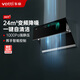 Vatti offizieller Subvention 20% Range Hood Herd Set Top Side Dual Saug Houseold 24 Luftvolumen hohe Saugautomatische Reinigungswelle Intelligente Kontrollfrequenz-Umwandlung Kreuzfahrt Kapuze I11142 Rauchherde Heizung Drei-teiliger Set 丨 mit 5,2 kW-Timing-Herd + 16 Liter konstanter Temperatur Warmwasserbereiter Warmwassererheiter