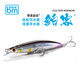 
Blue Sailfish Super Scale Mino Ballistic Mino Floating Mino Floating Mino Shallow Taper Fish Military Fish Perch Lure Bait 739#3D Silver Scale Floating - 10g - 8cm