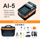 Zhuoshi fiber splicing machine fiber splicing machine intelligent fiber splicing machine six motor fully automatic light decay low supporting tools complete with multilingual large screen 320 times enlargement high precision quad motor [AI-5] does not include cutting knife (Public and HP tools + tool kit)