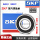 SKF瑞典高速轴承 6208 6209 6210 6211 6212 6213 6214 6215Z 6209-2Z/C3金属密封尺寸45*85*1