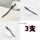 Mays Will Black Wooden Hairpin Ancient Style Modern Hair Hairpin Chinese Style Updo Hairpin Daily Simple Wooden Hairpin Birthday Gift Dragon Horn + Fairy Feather + Spirit Snake 3 Pack