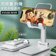Bufan mobile phone holder ipad desktop lazy holder retractable lift folding Bluetooth selfie stick mobile phone tripod online class game TikTok TV bedside live broadcast equipment T9-2 [Pearl White] tablet and mobile phone universal