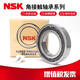 NSK machine tool spindle matching bearings 7017 7018 7019 7020C TYNSULP5/P4 customized NSK 7019C TYNDBL/P5 back-to-back matching others