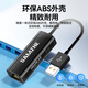 Shanze USB to network port network cable adapter wired network card 100M RJ45 network cable converter Apple Mac Huawei laptop Xiaomi external external dock driver-free