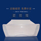 olevo适用海尔统帅冰箱抽屉冷冻盒子206S/206T/216S/215L/196T/226通用 6号 5009