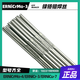 科至途ERNiCrMo-3镍铬钼焊丝Ni327镍基焊条6625合金钢镍基焊丝1.62.02.4 ERNiCrMo-3 直径1.6mm 一公斤价