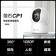 Caméra de surveillance de fluorite C6C CP1 Moniteur de maison sans fil WiFi HD Indoor 360 degrés Gimbal Rotating Voice interphone Vidéo Mobile 1080p Version de base 2 millions 16G Amélioration gratuite 32g + support mural