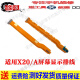 Jiaweiruo vivoX20 tail plug small board X20A tail plug cable
