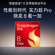 OnePlus 13 Qualcomm Snapdragon 8 Supreme Edition 6000mAh Glacier Battery AI Smart Gaming Phone Flagship Image Performance Phone White Dew Morning High All Network 24GB+1TB Official Standard [Spot Speed]