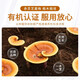 
Jiaerkes Bao Brand Ganoderma lucidum spore powder capsules regulate immunity 500 capsules/bottle for men and women 500 capsules*1 bottle (improve immunity)