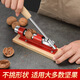 Fantasy walnut clamp artifact household mechanical labor-saving core opener clamp walnut clamp nut clamp pecan clamp fruit opener labor-saving walnut clamp-log type