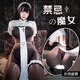 Yiqingyao [Information Confidential] Sexy Uniform Open-End-Pyjama und Kleidung leidenschaftlich 2024 Neues Kampfrobe 6231 Dunkle Nacht + Handschuhe Einen Größe Empfohlenes Gewicht 80-135 Jin [Jin entspricht 0,5 kg]