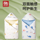 AIBEDILA Newborn Baby Quilt Newborn Quilt Pure Cotton Autumn and Winter Baby Delivery Room Bag Single Bean Velvet Thickened Wrap Quilt 5-15 Suitable for Beanie Velvet Autumn and Winter Thick Quilting Vanilla Lemon